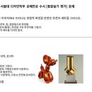 그린섬인텔리전스미술학원