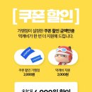 먹깨비야식 이미지