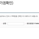 송학스테이 이미지