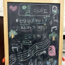 미성피아노음악학원