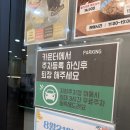 온막천 | 원주 돌전아기 첫 키즈카페 ! 무실동 쁘띠몽드 키즈카페에서 신나게 놀다온 내돈내산후기