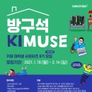 키뮤 이미지