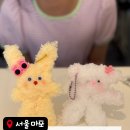 꼬불꼬불 모루인형 만들기 | 대흥역 밀실 갤러리 카페 | 아이와 함께하는 모루 인형 만들기 체험 후기