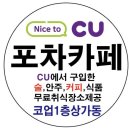 탑포차 - 평창군 | 탑포차