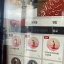 투썸플레이스파주운정가람점 이미지