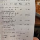 평창한우마을 홍천대명점 내돈내산 후기 / 비발디파크 맛집