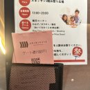 모리호텔 | 하코네 온천 추천｜하코네 유넷상 모리노유 온천 Hakone Morino-yu 후기 (가격·시설·대욕장 총정리)