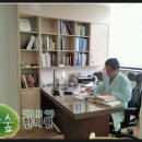 맑은숲평화한의원 네이버블로그