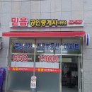호반식육점 이미지