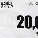 롯데후레쉬마트 이미지