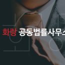 법률사무소브라운 이미지