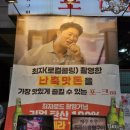 월랑마을 남녕고등학교 (노형오거리방면) | 제주 드림타워 맛집 포크80 레트로감성 흑돼지