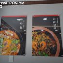 풍성마라탕&마라샹궈전문점 3호점 이미지