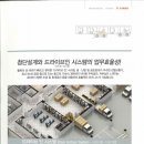 티원개발
