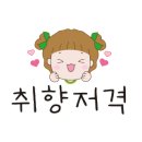 땡큐소머치