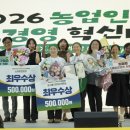 청연 농장