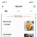더 좋은날에 사월점