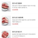 라무진원주기업도시점 이미지