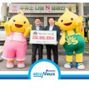 온정주유소 이미지