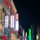 점핑배틀청주점 이미지