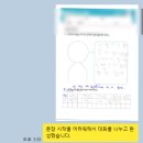 리드인남천학원 네이버블로그