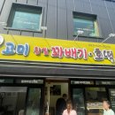 고미찹쌀꽈배기·호떡