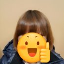 머리하기조은날 네이버블로그