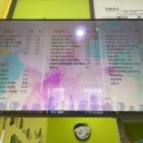 봉쥬스 이미지