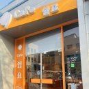 무인카페 커피에 반하다 이용 후기🥤☕️
