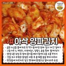 깍뚜기집