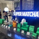 씨티소프트 | 신세계 백화점 센텀시티 몰 슈퍼말차 소프트라떼 솔직후기