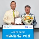 서울원병원 이미지