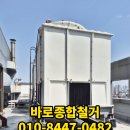현승빌딩 이미지