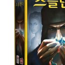 브레인보드게임카페 네이버블로그