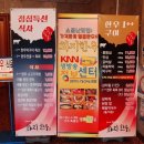 화지회관식육식당 이미지