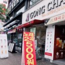 연인별 노래연습장 이미지