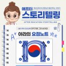 용인대행복한태권도장 이미지
