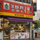 올리브김밥천국 이미지