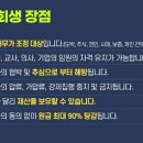 반포대로 110 이미지