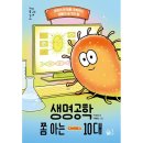 풀빛 이미지