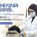 연세구강내과치과의원 이미지