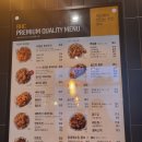 비에이치씨치킨수완 이미지