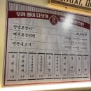 구동원연탄갈비 이미지
