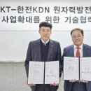 (유)이음산업 이미지