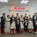 신곡노인종합복지관 | [재능기부 및 봉사활동]신곡노인종합복지관 ‘황혼의 아름다운 동행’ 행사