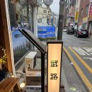 무무로로
