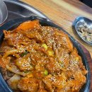 와삼겹 이미지