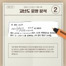 신도고등학교 이미지