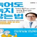 김광일 카카오 검색결과