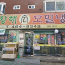 메밀세차장 이미지